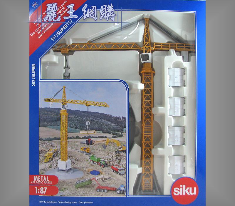 Siku Jucarie Masinuta Liebherr Tower Slewing Crane 3ani+