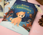Lira carte in limba maghiara 3 ani+ Kócos karácsonya