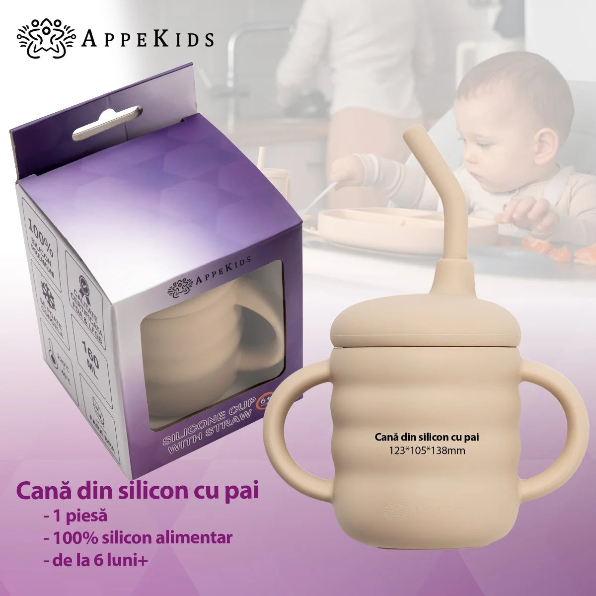 AppeKids cana din silicon cu pai 6m+ Bubble Beige