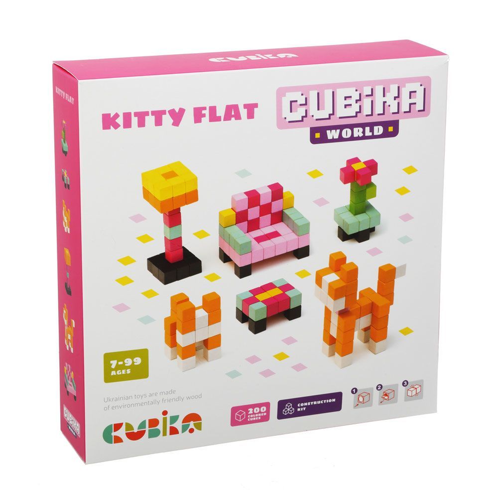 Cubika jucarie din lemn set de constructii 7 ani+, 01