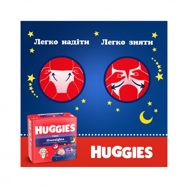 Huggies scutec copii Overnights Pants