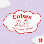 Huggies scutece copii Ultra Comfort 