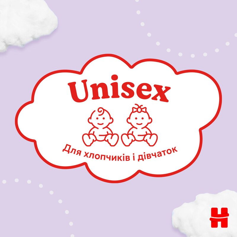 Huggies scutece copii Ultra Comfort 
