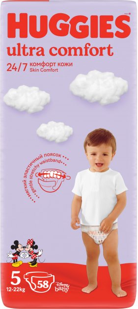 Huggies scutece copii Ultra Comfort 5 pentru 12-22 kg, 58 buc