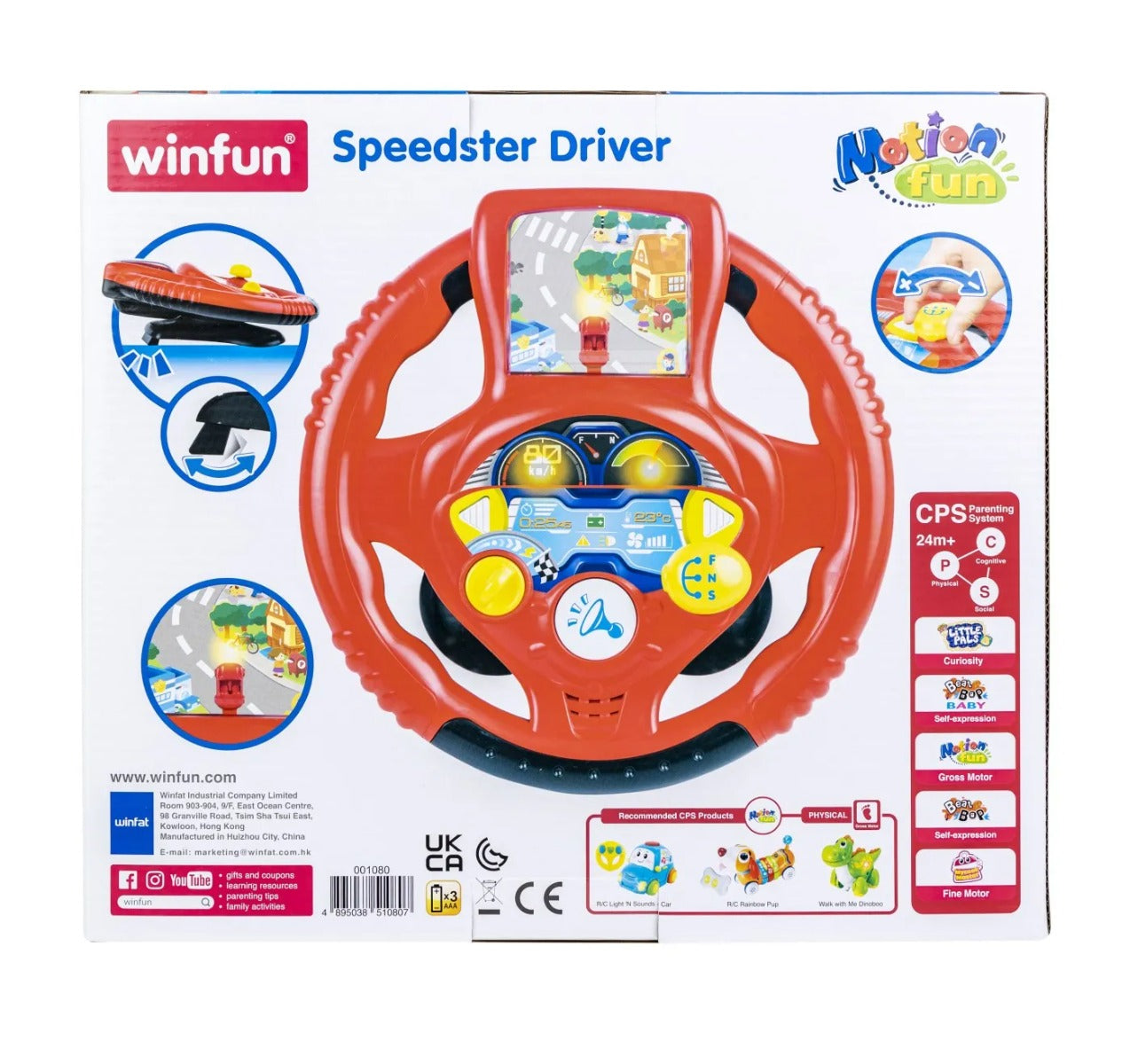 Winfun jucarie volan cu sunete si lumini 24m+